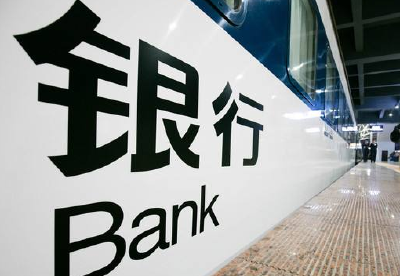 银监会密集发文 影响几何？ 