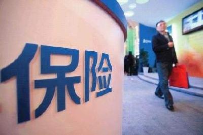 10省份已下调失业保险费率 官方强调不影响待遇