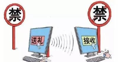 最新：恩施、十堰、黄冈、宜昌共18起案件被省纪委通报