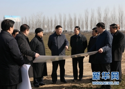 以习近平同志为核心的党中央决策河北雄安新区规划建设纪实
