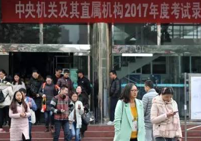 不能再“任性”！四部门发文为公务员辞职套上“紧箍咒”