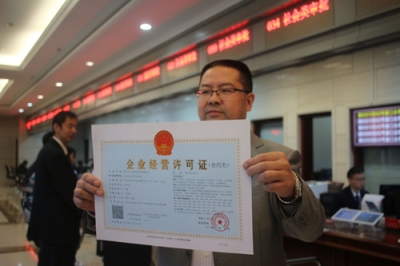 湖北省首证颁出！ “多证合一”让企业不再“跑断腿”