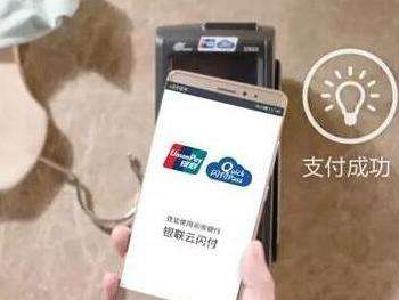 银联携40余家银行进军二维码支付 要逆袭微信支付宝？