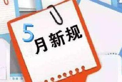 五月 这些好消息即将刷屏武汉人的朋友圈