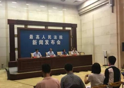 提醒 | 定了！下月起 干这种事获利超5000元即可入罪