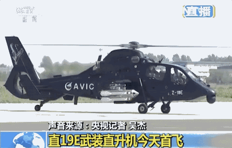 太让人振奋了！中国武装直升机取得了新突破