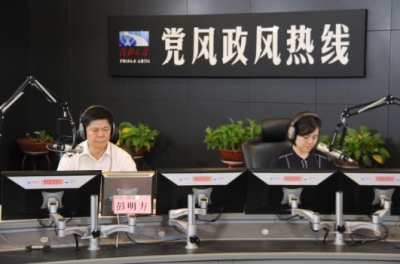 2017年6月13日湖北省工商局参与党风政风热线
