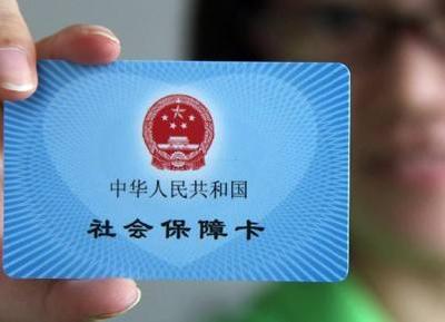 第三代社保卡年内将在武汉等地试点发放 实现一卡多用