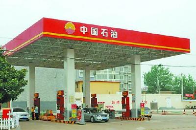 23日成品油价格每吨或降220元 低油价时代来临