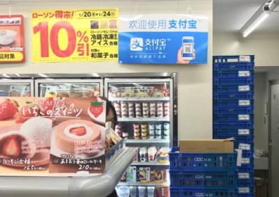 “幡然醒悟”的日本人：中国人正在自上而下地改变我们！