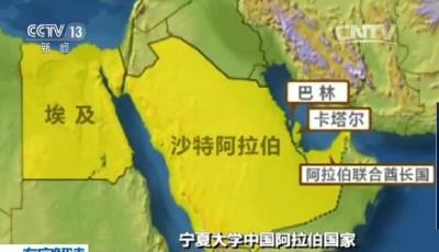 中东五国与卡塔尔断交：也门宣布与卡塔尔断绝外交关系