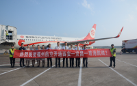 宜昌三峡机场又开通一条新航线 可直达西安珠海