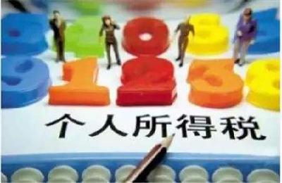 7月1日起，这样做可以抵扣个税！算算能省多少钱？