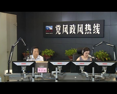 2017年6月14日湖北省工商局参与党风政风热线