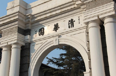 世界大学声誉排行榜：中国内地六所高校跻身百强