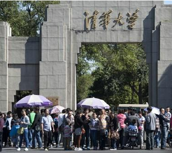 12所中国大学进入世界百强 清华稳居全球第25