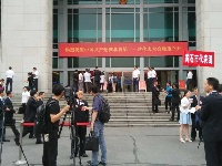 湖北省第十一次党代会今天上午开幕