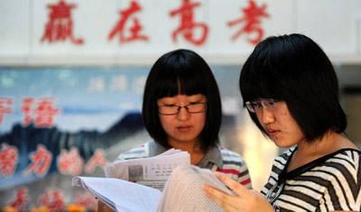 近年高考报名人数稳中略降 现未完成招生计划情况