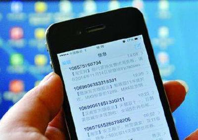 高考前后电信诈骗高发，异常来电短信莫轻信