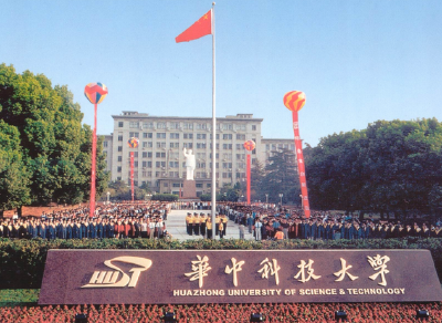 华中科大本科生学分不达标转专科 老师：人性化选择