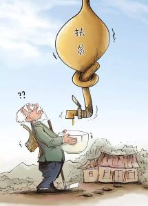 老乡，上面发的扶贫物资，咱们家收到了吧？