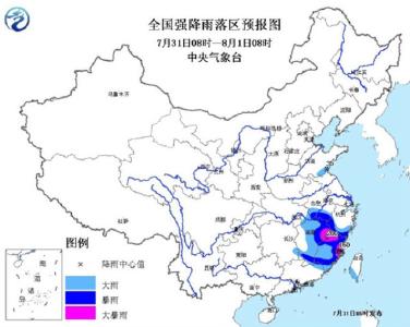 中央气象台发布暴雨黄色预警 湖北等8省区有大到暴雨