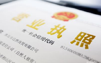 湖北省整合27项事项，全面实施 “多证合一，一照一码”制度  