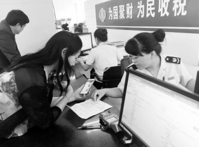 大学生创业税收优惠政策请收好