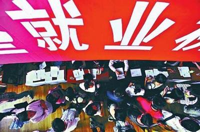 北大清华毕业生留京率连年下滑！这些城市吸引力越来越大