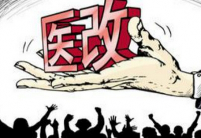 湖北：深化医药卫生体制改革 百姓看病更实惠