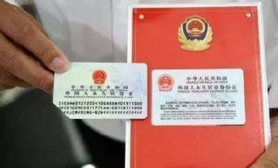 中国“绿卡”成了香饽饽，海归也越来越多……背后透露了什么？