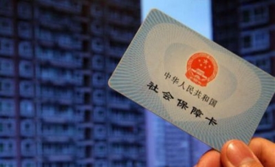 超七成企业“低缴”：社保账单该有“新算法”