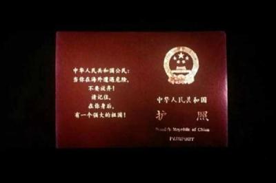 吴京回应《战狼2》护照争议:画面不是实物