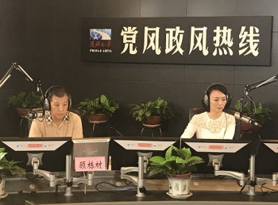 2017年8月8日湖北省物价局参与党风政风热线