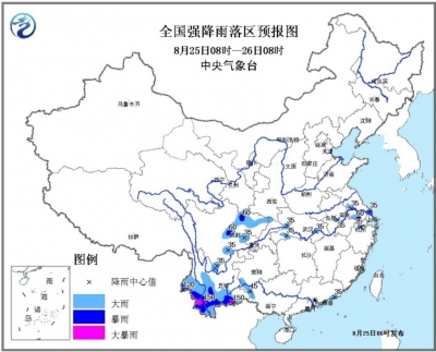 中央气象台发暴雨蓝色预警 八省份部分地区有大或暴雨