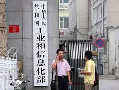 快自查！又有42款恶意“吸费”手机软件已被下架！（附名单）