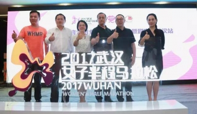 2017武汉女子半程马拉松 下周一10点开始报名 