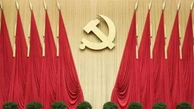 十九大前，公职人员必须掌握的90个新名词，拿走不谢！