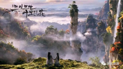 《三生三世》竟取景于湖北！不管几世轮回只想仙居此地