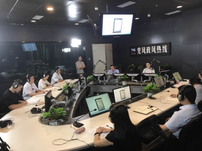 2017年8月22日湖北省食药监局参与党风政风热线