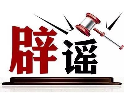 美国人不吃专卖中国人？关于转基因的十大谣言真相发布！
