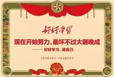 小鸟说，早早早，背上小书包！假期归零，自动开启“开学模式”