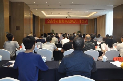 全省养老服务体系建设工作会议在荆州召开
