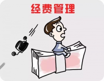 @全体公务员：中央将精确打击这80类行为，千万别踩红线！
