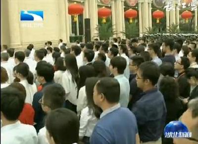V视 | “砥砺奋进的五年”大型成就展在京开幕 刘云山出席开幕式并讲话