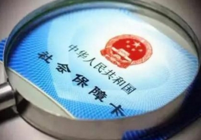我国已发出10亿张社保卡 人社部：目标实现人手一卡