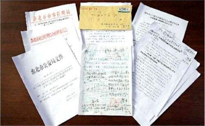 人民日报：有领导签字“横着写”表示“搁着不办”