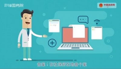 医保异地结算已实现，只需4步，一分钟看懂到底怎么办