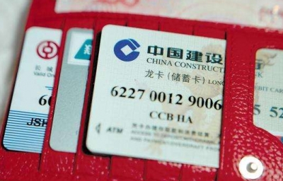 部分“双零沉睡卡”明天起将被冻结 业内建议主动注销 