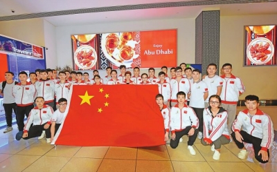 世界技能大赛中国代表团15金7银8铜 获历史最好成绩